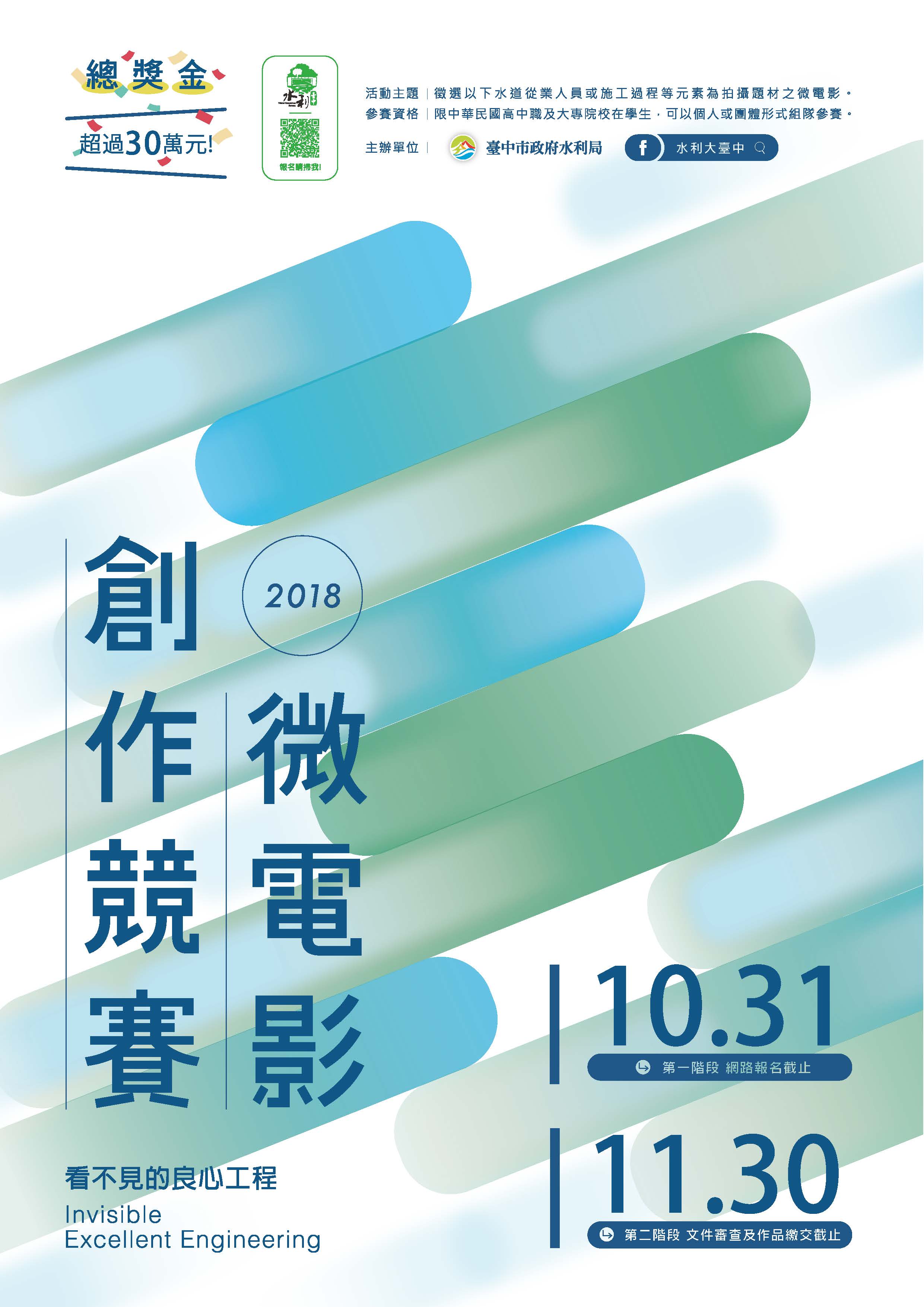 20181019 A1