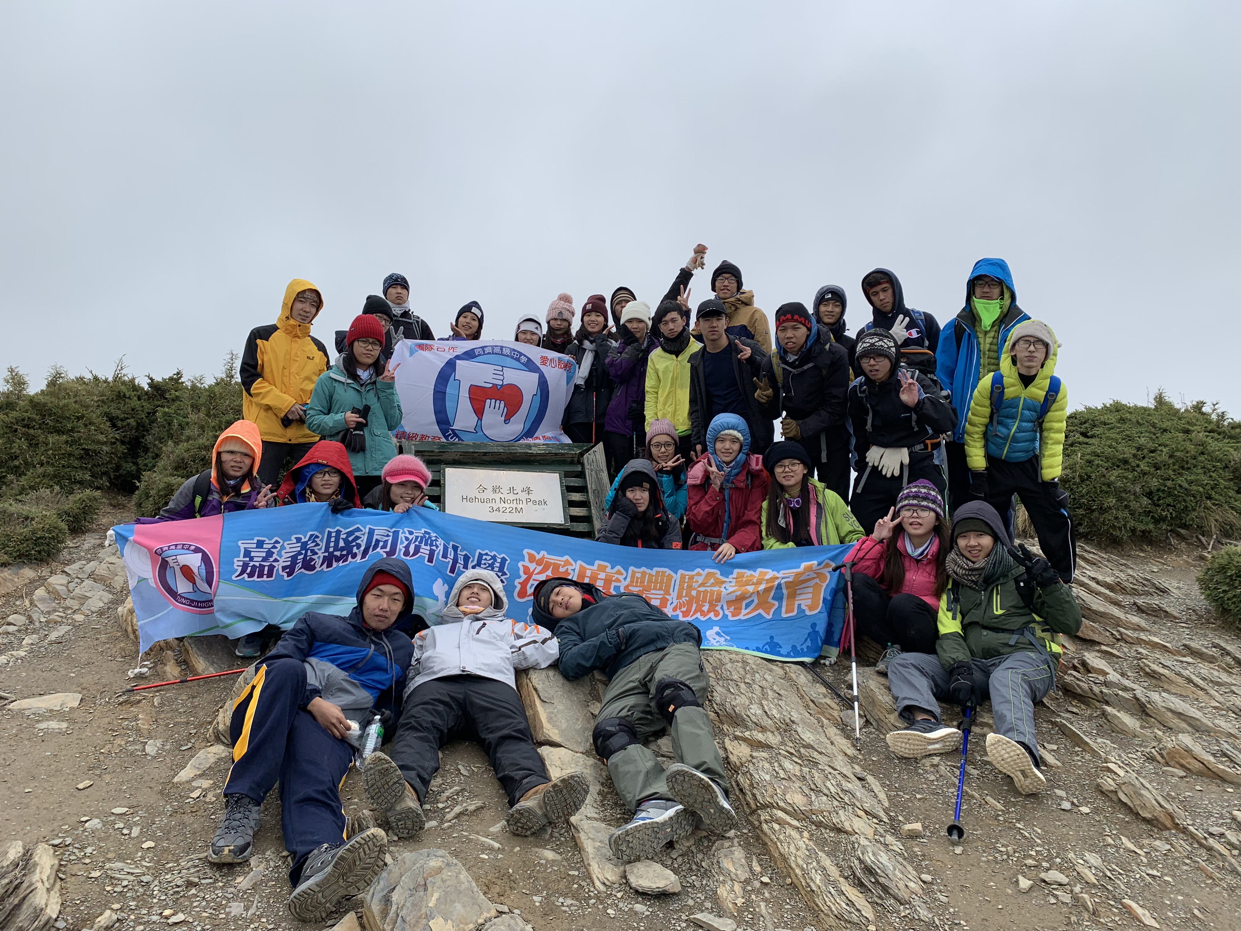2018 合歡山登頂訓練5